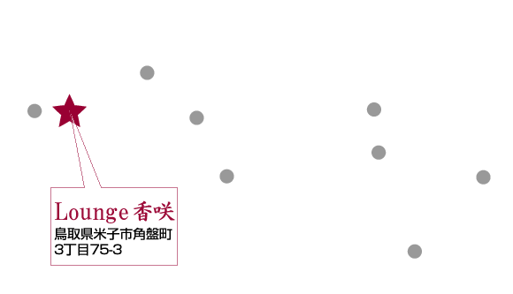 Lounge 香咲　マップ