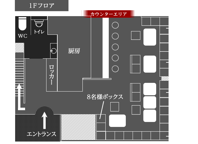 1Fフロアマップ